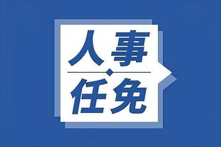 江南app官方下载安卓手机版截图2